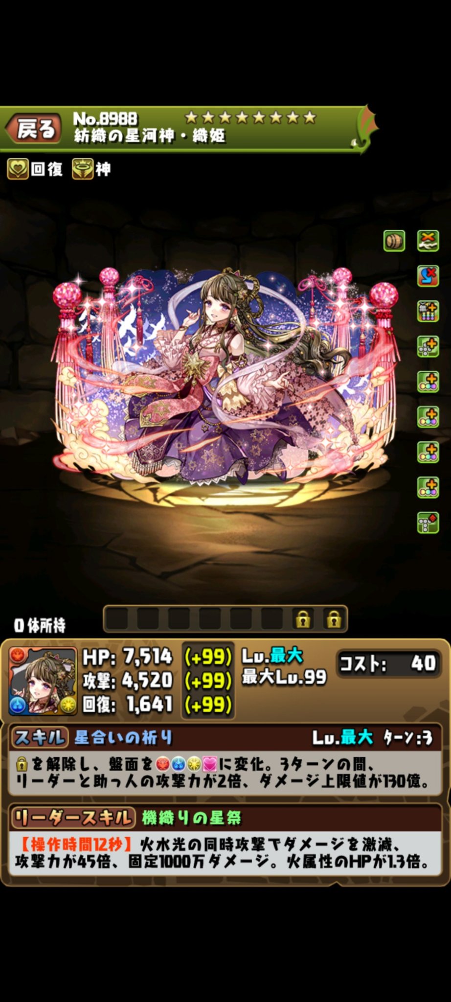 アヘニキ on X: 