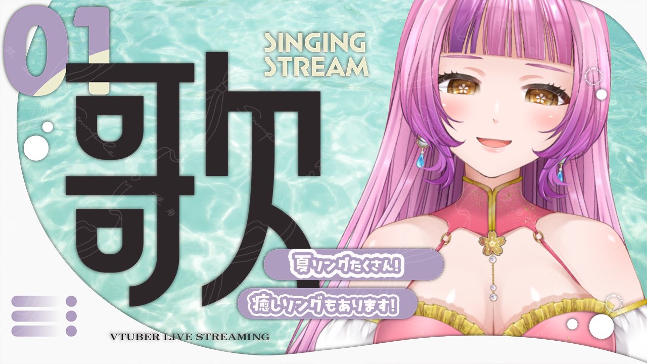 桜杜音結姫🌸⛩👑天然石御守り制作中✨ on X: 
