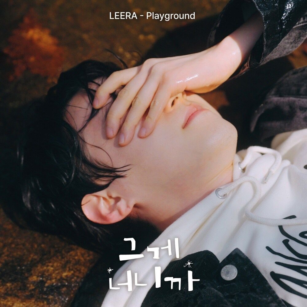 chorok_drama's tweet photo. <그게 너니까> OST Part.4 공개되었습니다.
이라(LEERA) - Playground
▶ https://t.co/W4YOuqUShC
'그게 너니까' 지금 #쇼타임 에서 만나보세요.
#이라 #LEERA #Playground #그게너니까 #OST #은준 #에이머스 #최서호 #숏폼드라마 #씨엠지초록별 #쇼타임 #ITSYOU #Shortime #Chorokbyul https://t.co/7xSefxdT3O