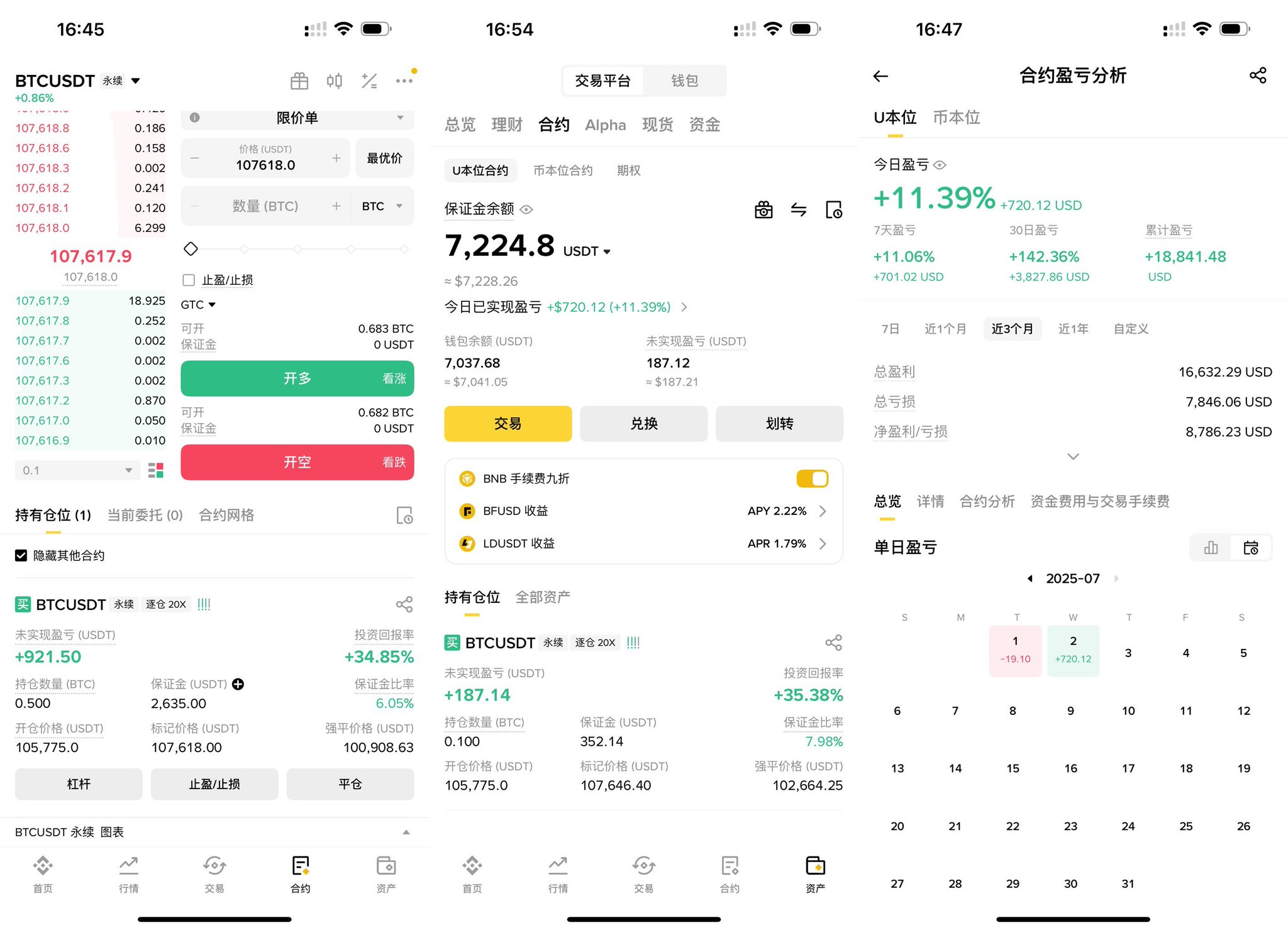 新訂 銀行論 板倉宏一著　✿3 Phyrex on X: 