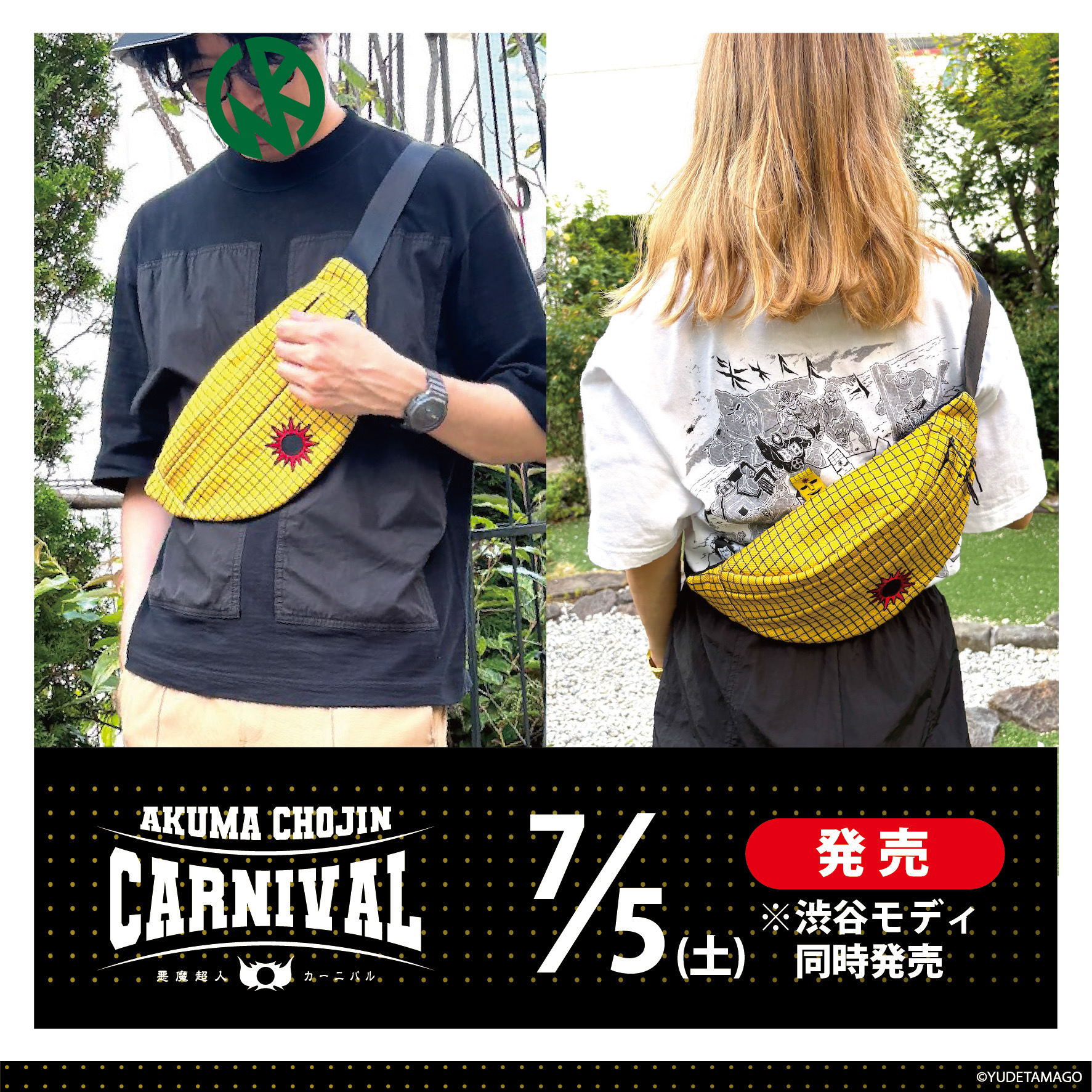 キン肉マン　悪魔超人カーニバル　サンシャインボディバッグ　未開封新品 キン肉マン 悪魔超人カーニバル サンシャインボディバッグ 未