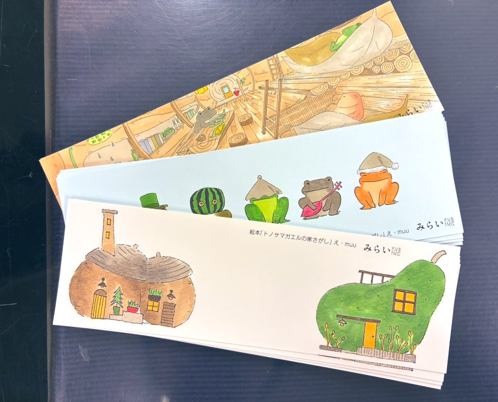 MIRAIYAomiya's tweet image. #トノサマガエルの家さがし/#muu 先生/#みらいパブリッシング(@miraipub)絵本原画展スタートです🍉
期間中、当店のXアカウントフォロー&原画展の投稿をリポストで店頭にて可愛い栞セットをプレゼント🎁
フォロー→プレゼントなんて…!TV番組公式アカウントの企画みたーい😆💕
是非遊びに来てね🥳✨