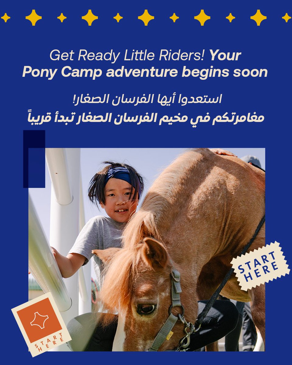 🎠 Pony Camp is almost here!
Get ready for a summer filled with ponies, games, learning, and unforgettable memories.
Whether it’s your first time or you’re coming back, we can’t wait to welcome you! 💙🐴

📍Abu Dhabi Equestrian Club
📅 Starts 7 July

👉 Spots are limited —