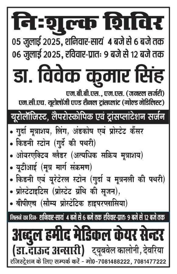Vivek Singh tweet media