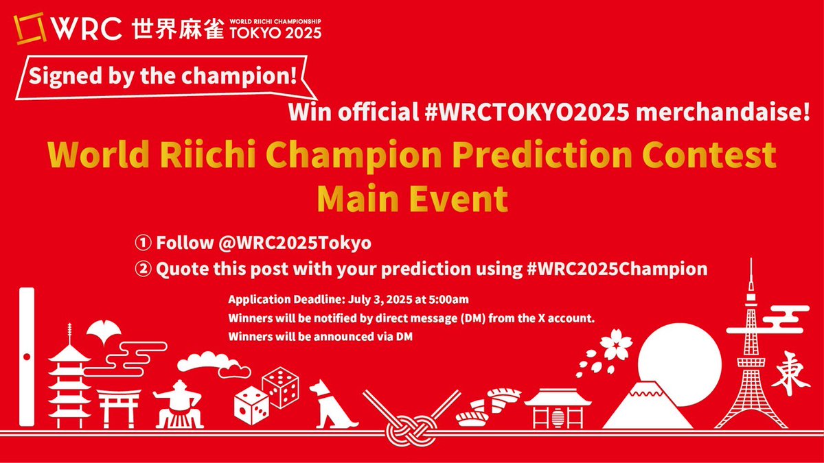 ／
👑 World Riichi Champion 
Prediction Contest ~Main Event~🎁
＼

① Follow <a href="/WRC2025Tokyo/">世界麻雀TOKYO2025</a>
② Quote this post with your prediction using #WRC2025Champion

🎁 Win official WRCTOKYO2025 merchandise signed by the champion!
Winners will be chosen by lottery from correct predictions.