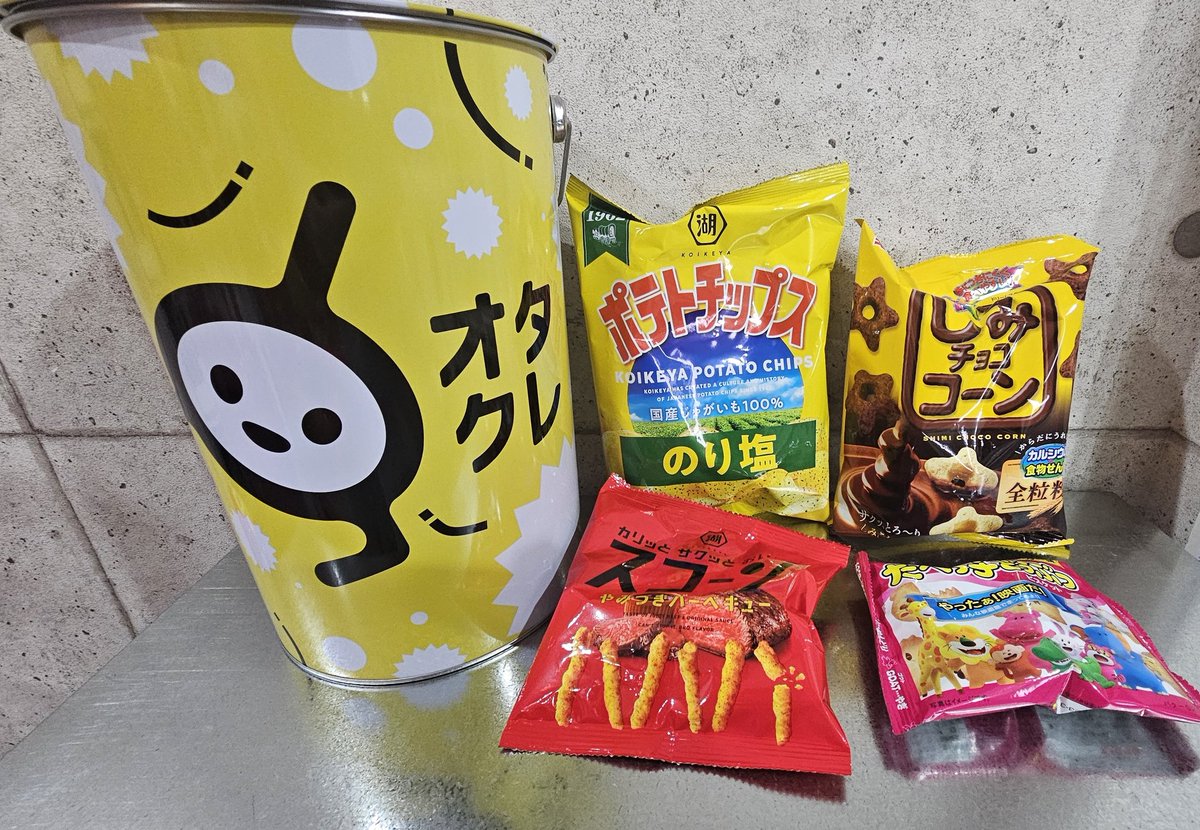 オタクレ便🚚𓈒𓂂𓏸
LIFTる。同様にオリジナル缶のノベルティ登場してるから獲得してきた！
梱包は相変わらず丁寧。
缶って錆びちゃうから保管大変だけど、大きいノベルティは興奮とまらん🥰