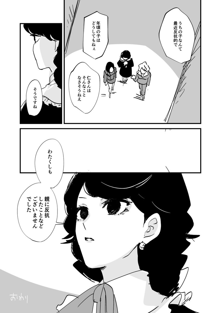 法月家の反抗期(2/2

ちなみに、法月仁はRLのあとに反抗期を迎えたというのが監督の説です 