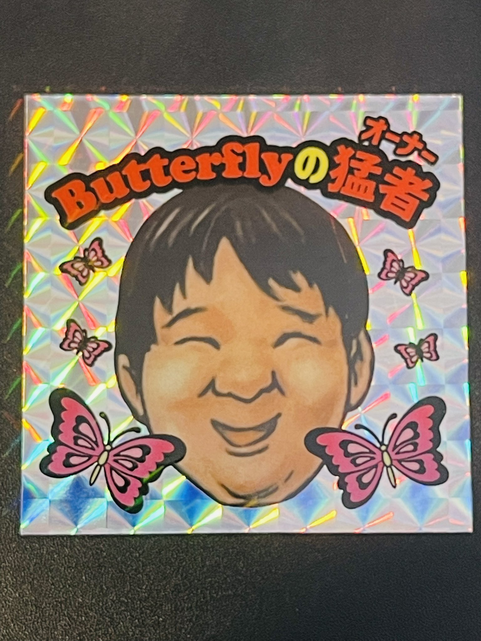 Oath of Butterfly Dream, Nei | Z/X -Zillions of enemy X