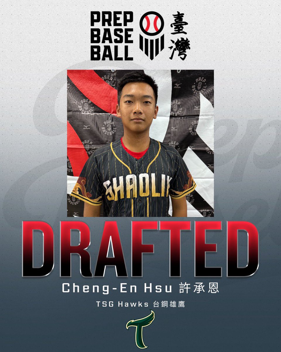 What a week for Prep Baseball Taiwan 🇹🇼
Congratulations to these standout athletes making big moves on the pro stage!

– Yu-Lin Liao — Taiwan Select Showcase alum — officially signed with the Milwaukee Brewers.

– Wei-Che Tseng — Taiwan Select Showcase alum— alum selected 5th