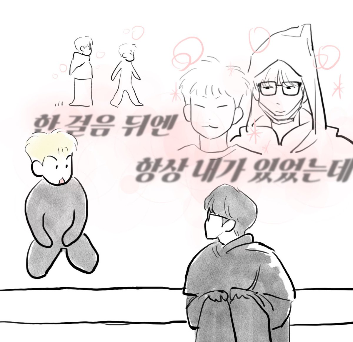 원홋