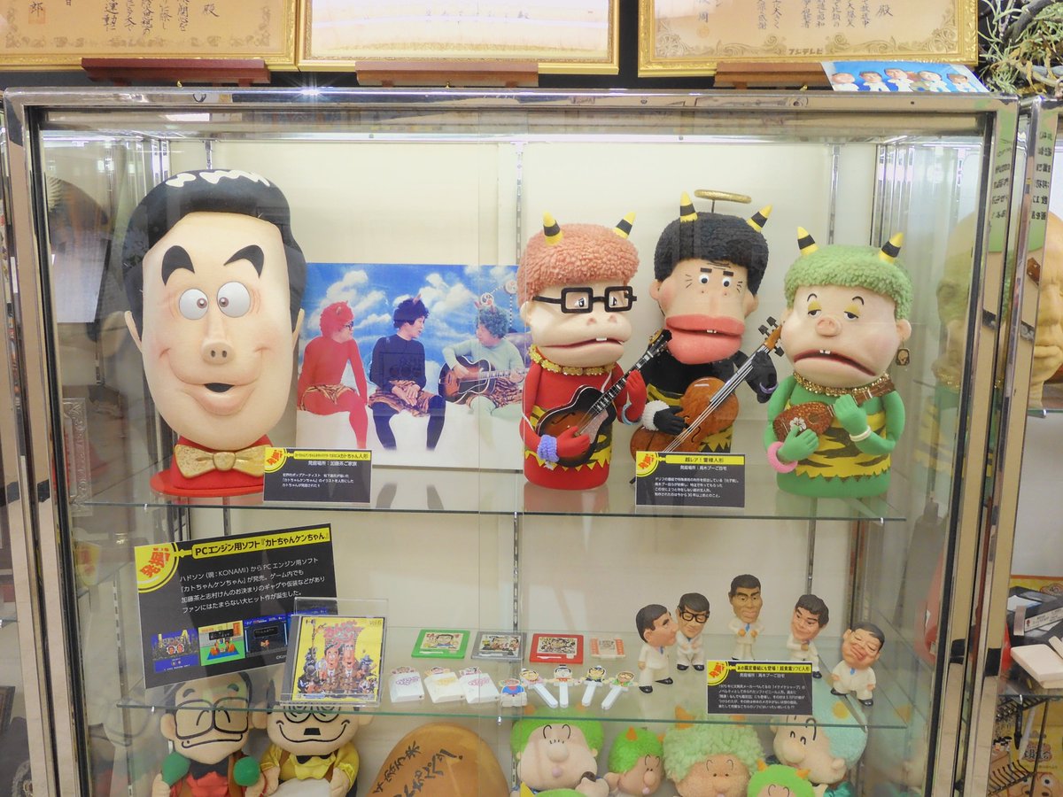 ドリフターズ展　30種　フルコンプ GvVwgdTXMAAEkbK.jpg