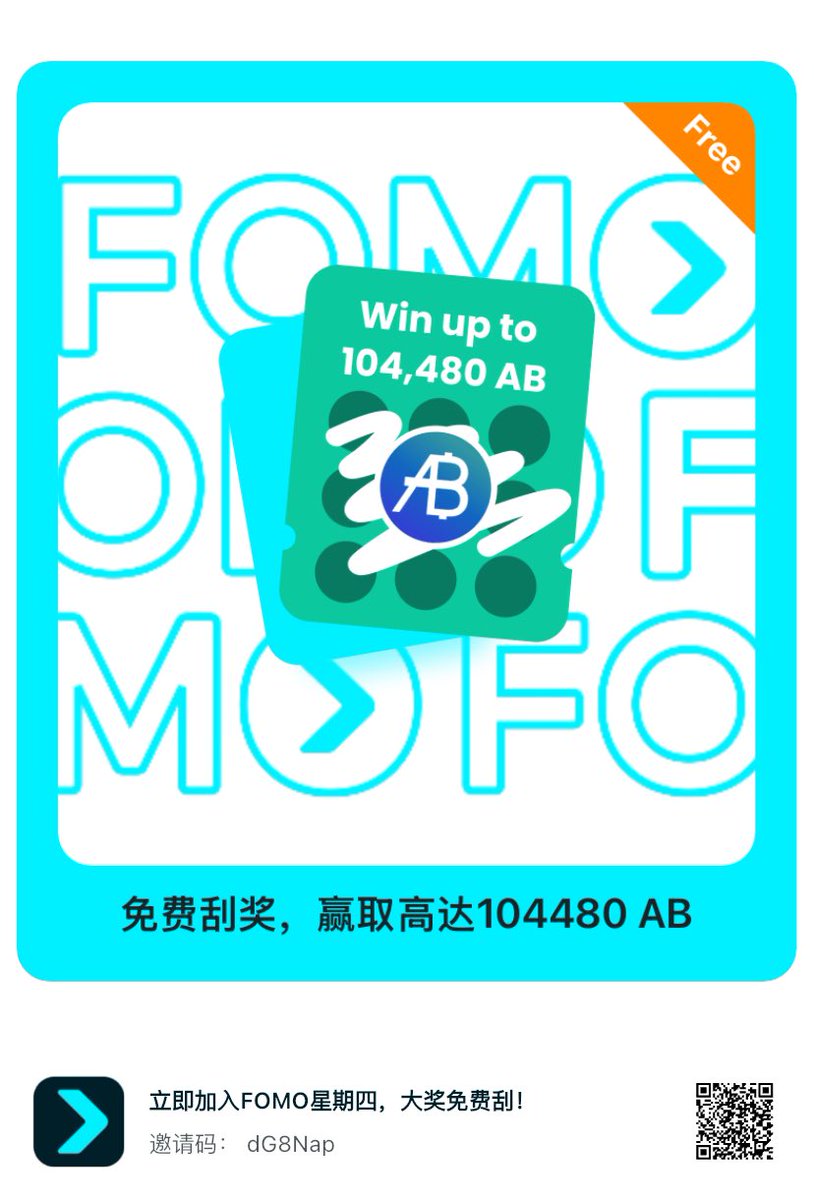 立即加入FOMO星期四，大奖免费刮！<a href="/BitgetWalletCN/">Bitget钱包中文频道 🩵</a> #FOMOThursdays
newshare.bwb.global/zh/fomoThursda…