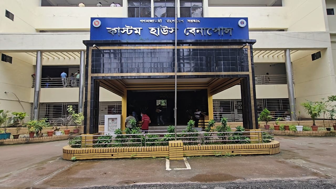 বেনাপোল কাস্টমসে লক্ষ্যমাত্রার চেয়ে ৩১৬ কোটি টাকা বেশি রাজস্ব আদায়