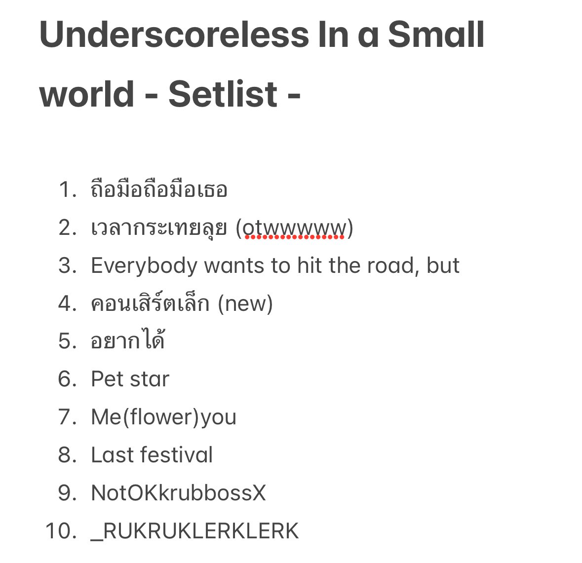 rop_sadmoon's tweet image. โคตรแฮปปี้ เพลงใหม่โคตรจะดี ฮือ ;-;

#underscorelessinaSmallWorld #underscoreless