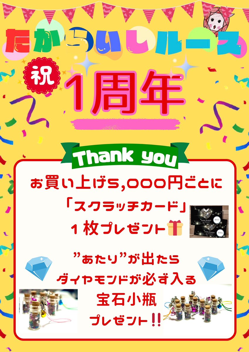 じゅんこ。 (@hanamojiga) / Posts / X