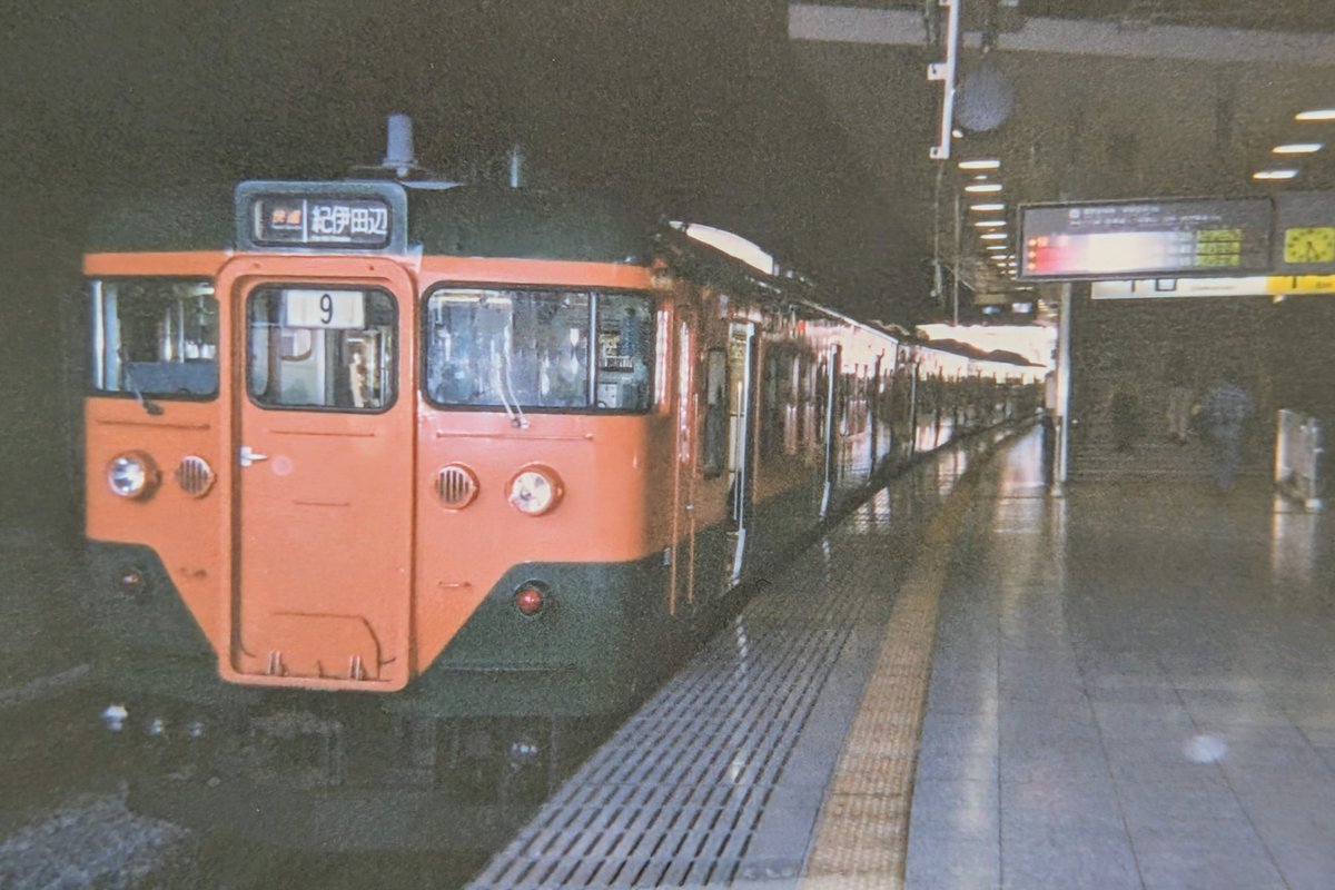 鉄道部品　⭐︎早い者勝ち⭐︎ Yamada Show | THXMRA⚡️ #xfrrm1214 | Instagram