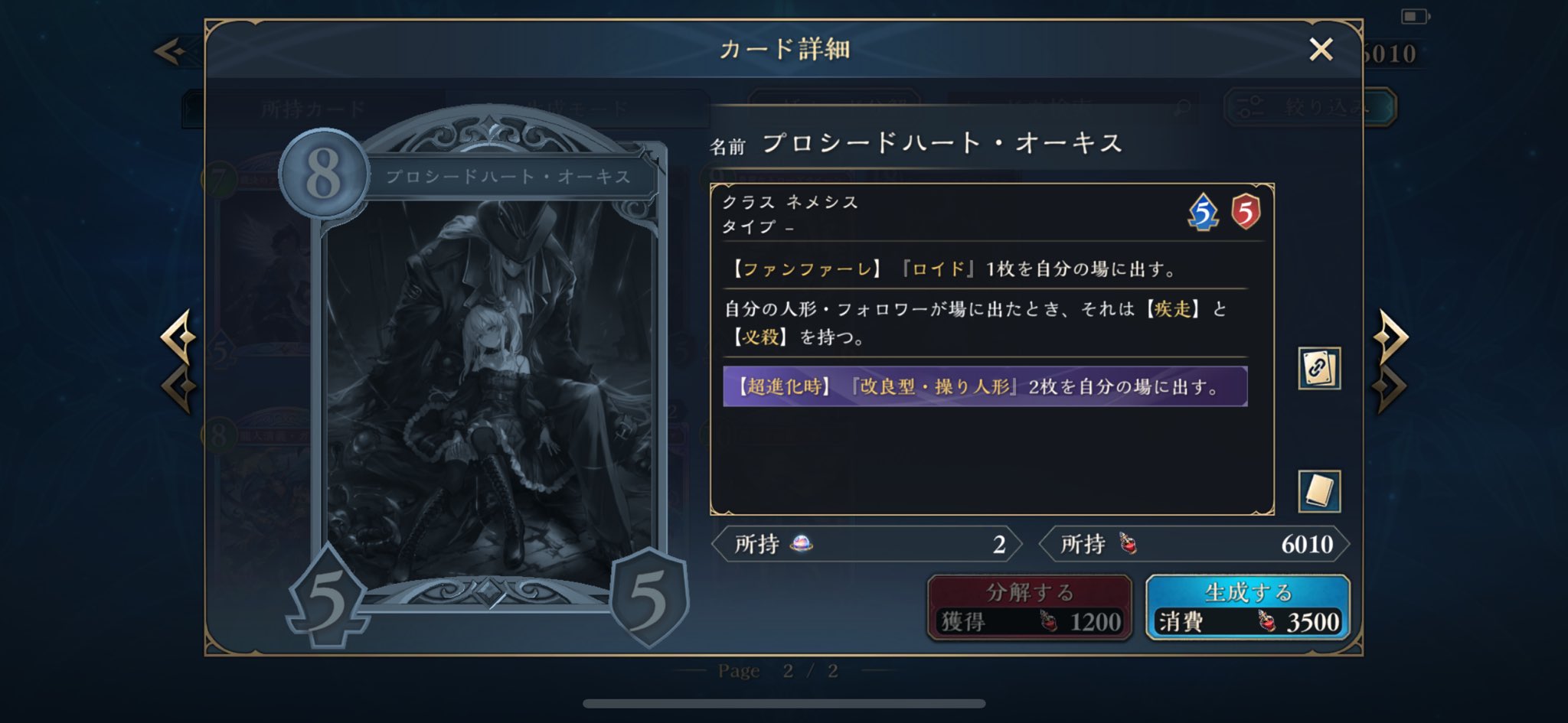 パーフェクトワンフォーカス on X: 