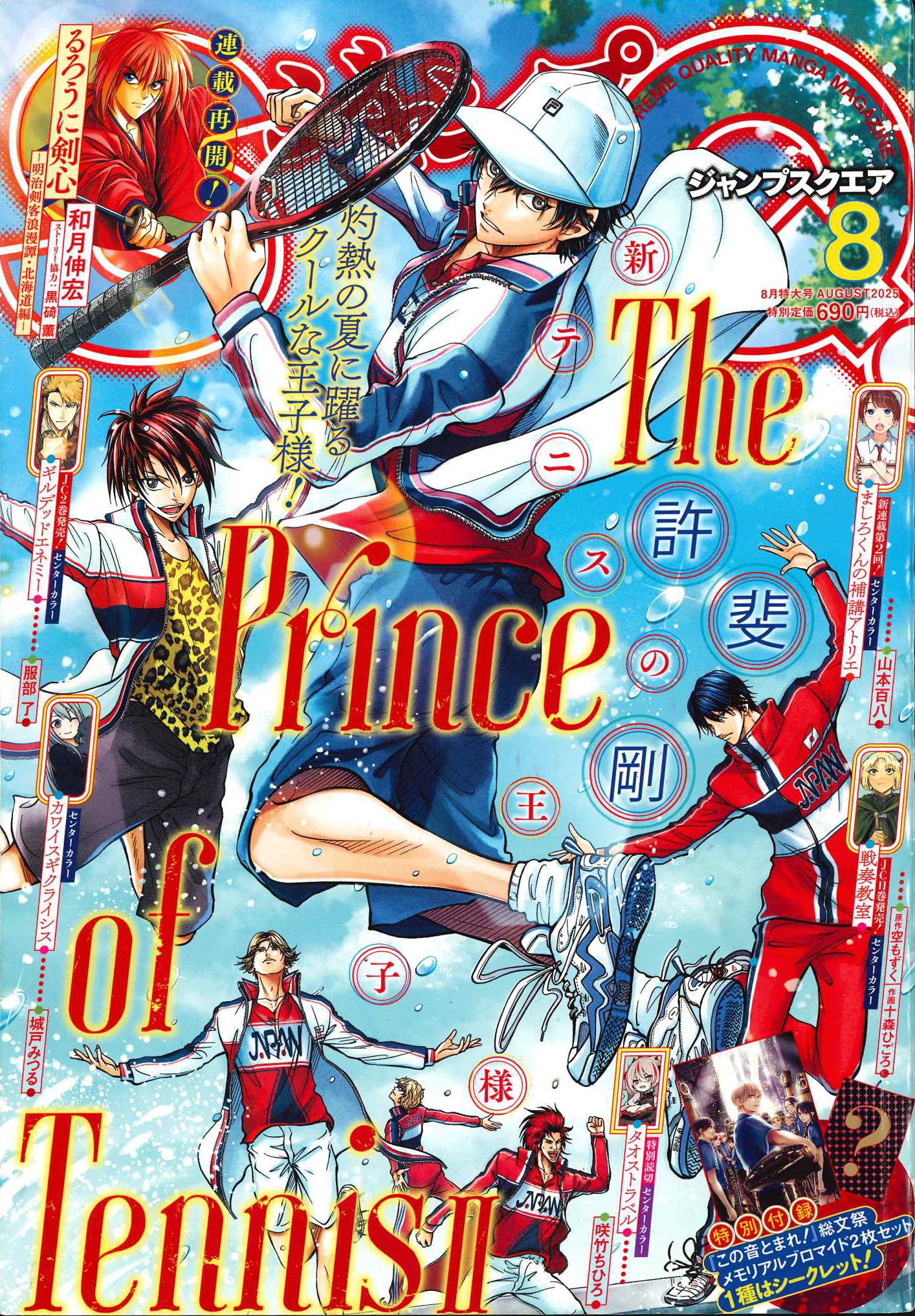 ☆絶版？特典14点付き [土室圭] 徒然日和 全3巻(ネコポス400円値引き) 俺のつしまBOOK 永久愛蔵版 小学館 猫 雑誌 漫画 - メルカリ