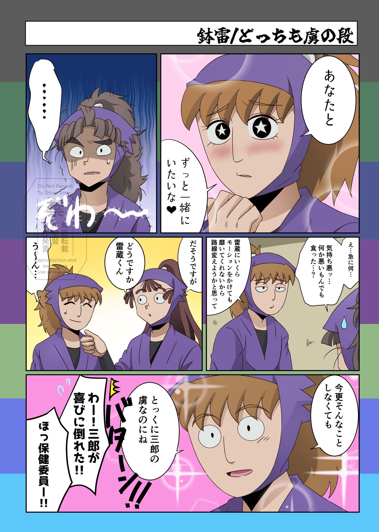 yoshimi♡プロフ必読ください♡ よめ | 題名 「🪄🩷ゲスの極み卑弥呼🩷💫」 • 今回はもう1年前