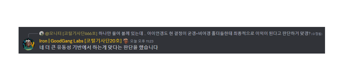 느낌평가사 | 난동김치파 tweet media