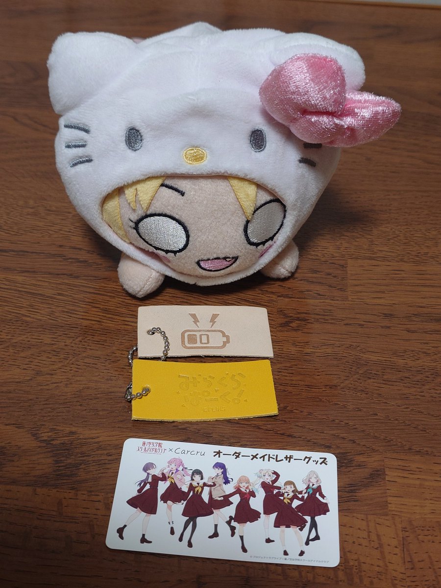 Y0cxIksjlPwQRUE's tweet photo. 仕事から帰ってたら小包が…
えー!もう完成したの!まだ1ヶ月も経ってないのに!
カルクルさん、ありがとうございました🙇
大切に使わせていただきます!
#大沢瑠璃乃
#カルクル
#Carcru https://t.co/GHmSCC1ivY
