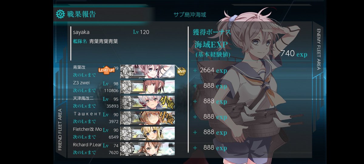 sayakaaoba030's tweet photo. 玩艦隊收藏十週年了！
2015.07.02-2025.07.02🥳
也把青葉三號機肝到99級了！
三隻青葉的快樂日子🤤🤤🤤
永遠喜歡青葉—————— https://t.co/73GhI96oxM