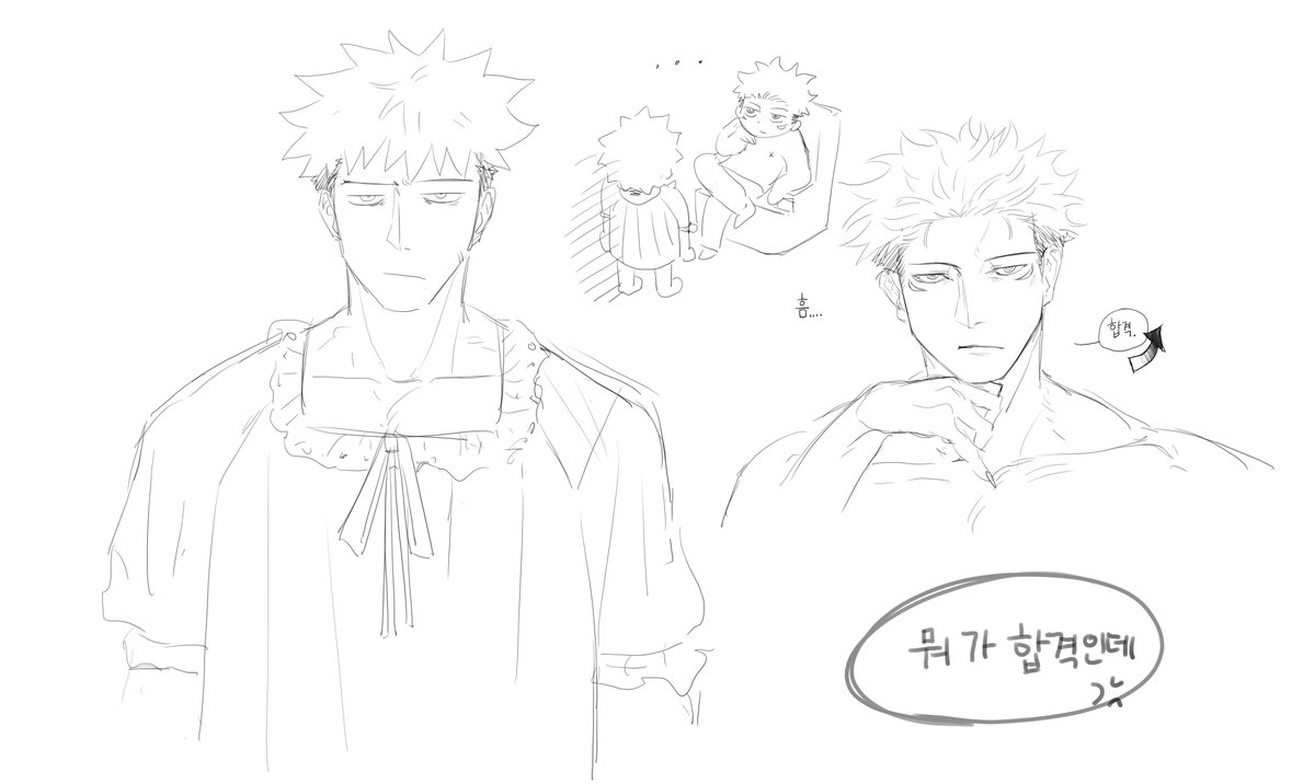 sagga__sansam7's tweet image. 흠
