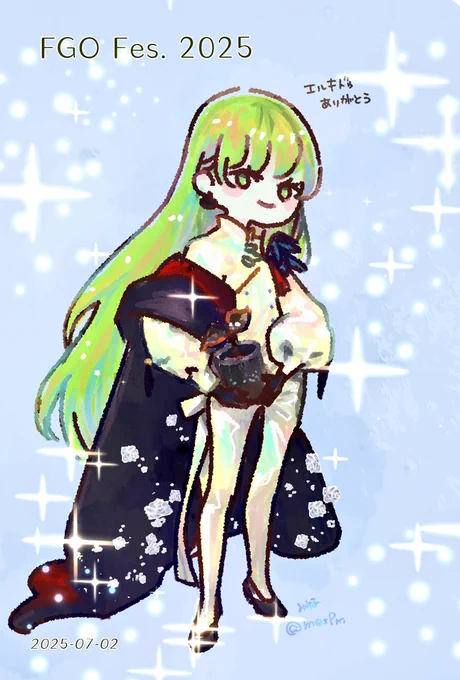 ありがとうございます… #FGO