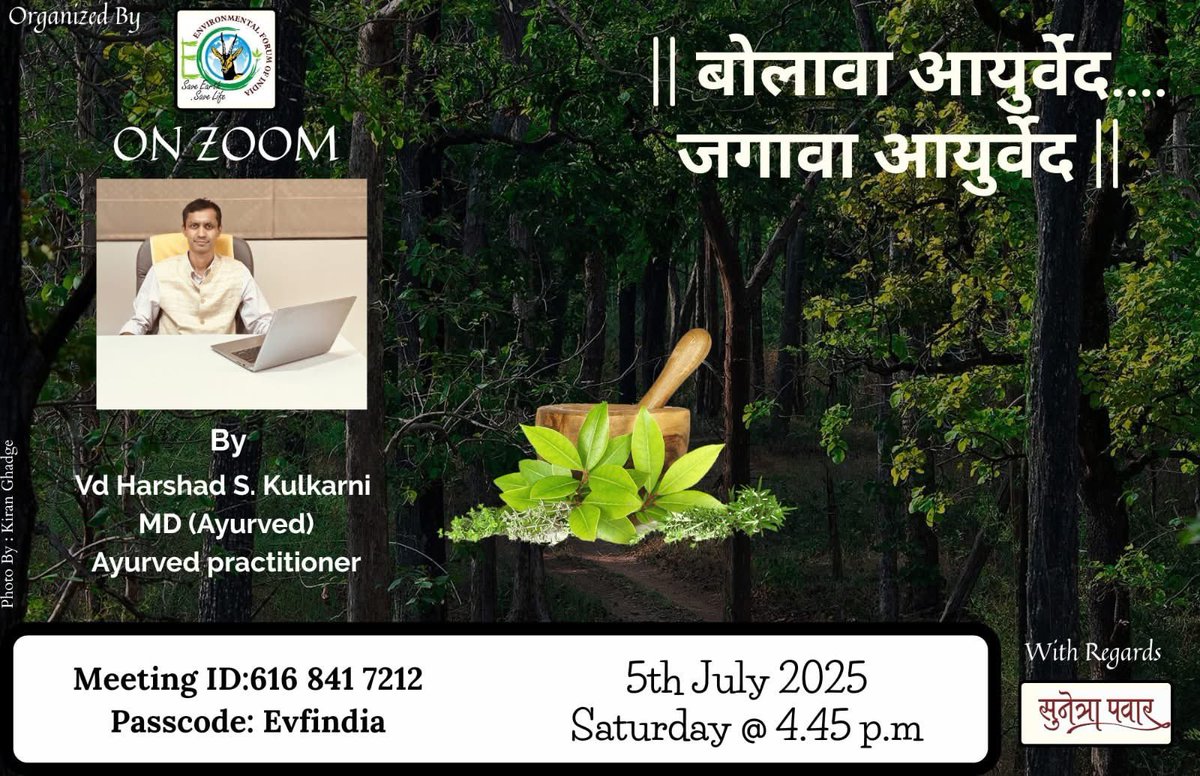 Environmental Forum Of India (NGO) tweet media