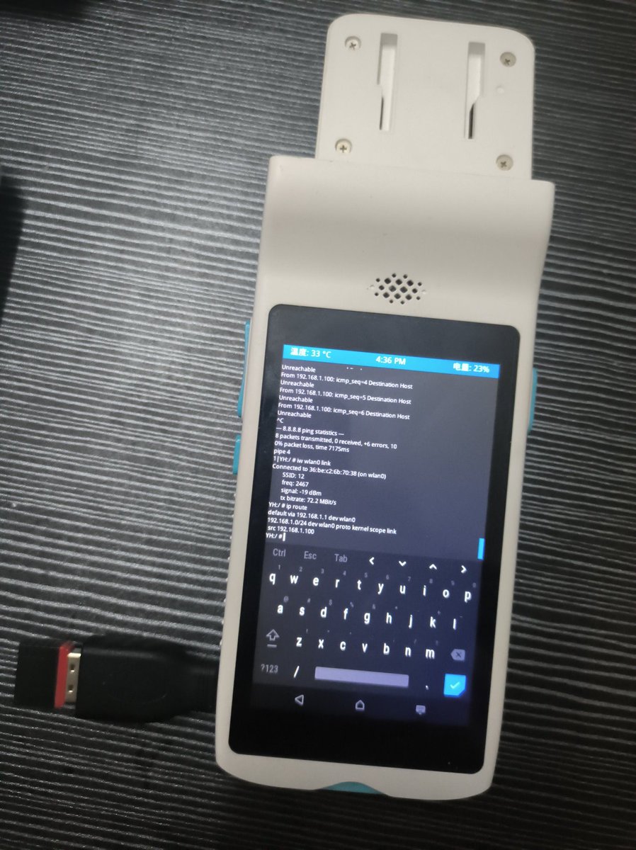 haro7z's tweet image. WiFi in TWRP
