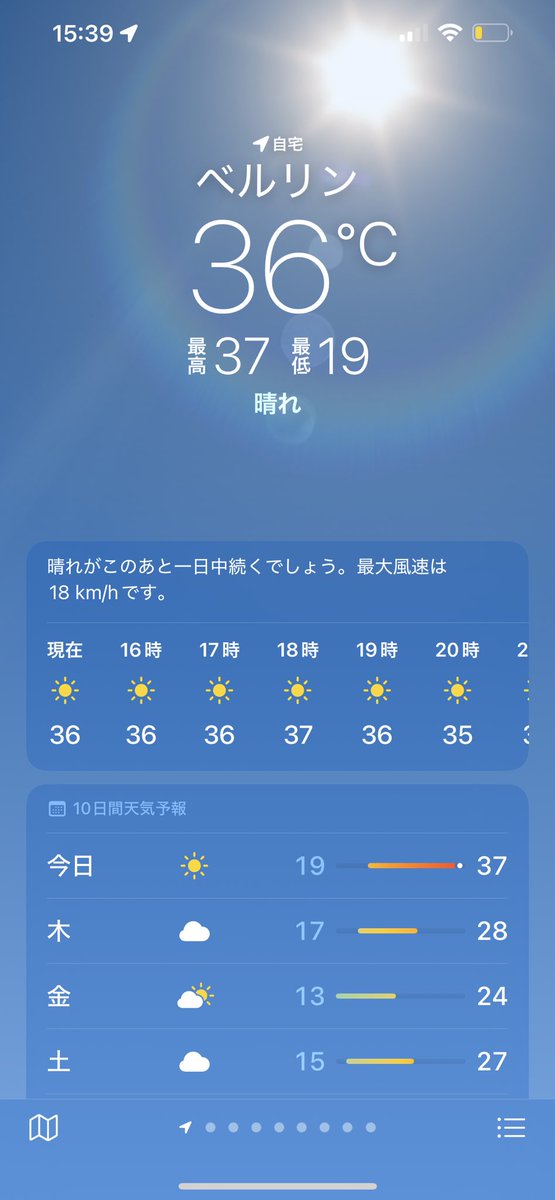 blgaya's tweet photo. 暑い🥵 https://t.co/vOPsnhJ29L