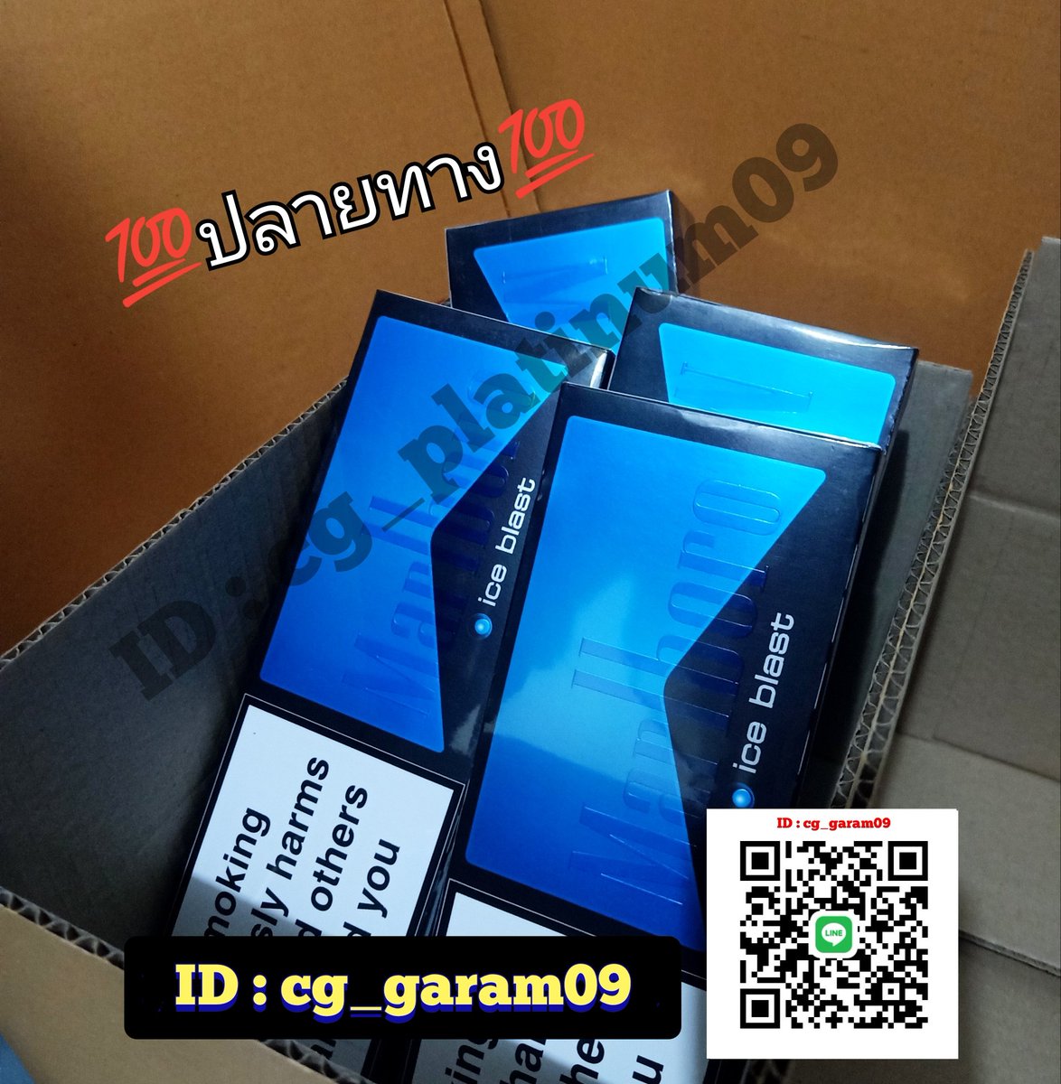 PlatinumSeven1's tweet photo. 🚬Marlboro ice blast🚬 🎈1 คอต 10 ซอง 🎈1 ซอง 20 มวน🎈
👉สนใจทักไลน์ 📌ID : cg_garam09📌 💯มีปลายทาง💯 #บุหรี่นอก #บุหรี่นอกราคาถูก #มาลโบโร่ #ไอซ์บลาส
#Marlboro #Iceblast #cigarette #Import https://t.co/iB1IfRFX7V