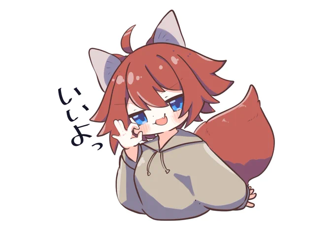 描き直してた!寝る!