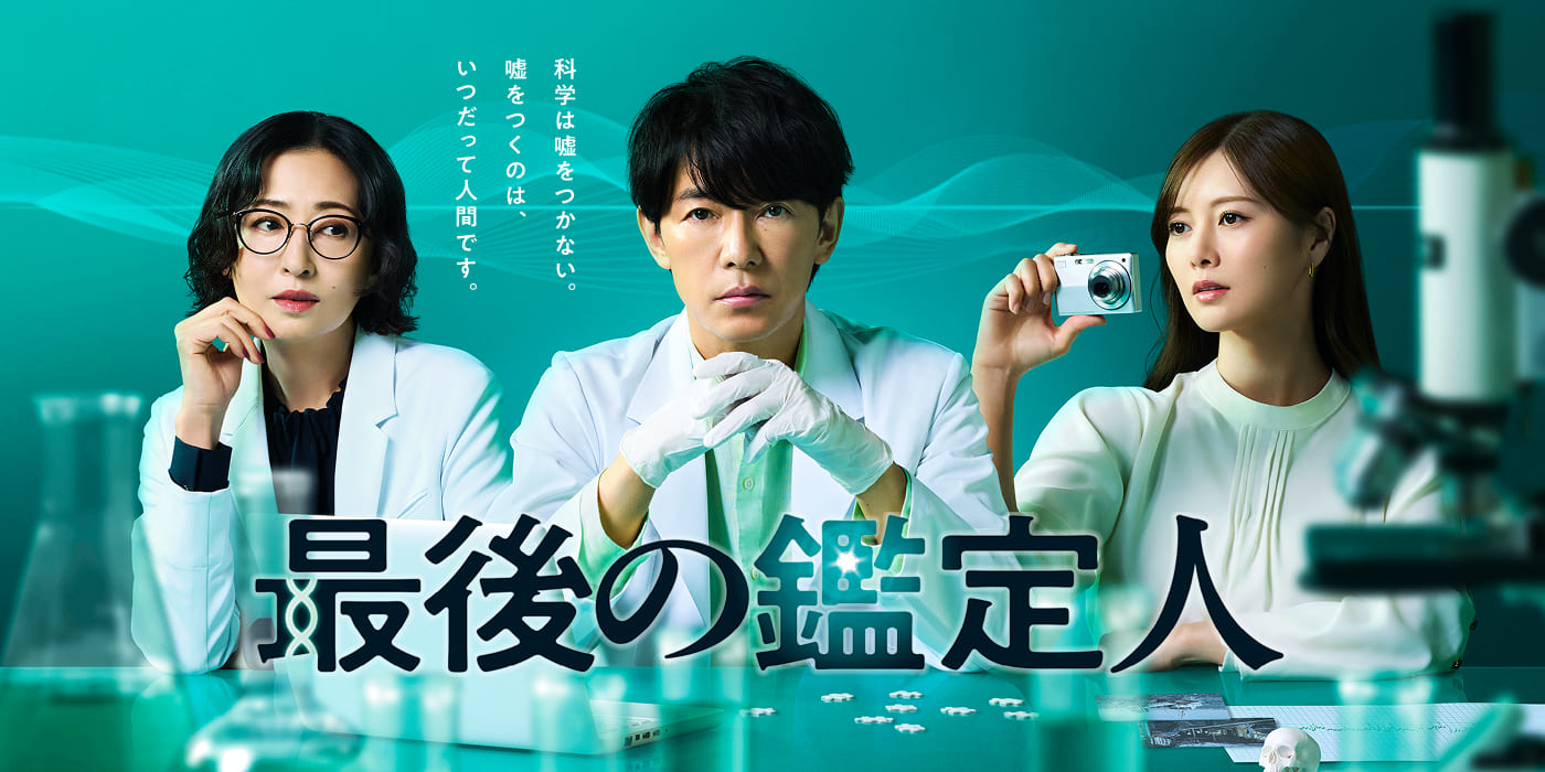 TVドラマ rinnkunn みんなの噂話 / ドラマ視聴率 on X: 