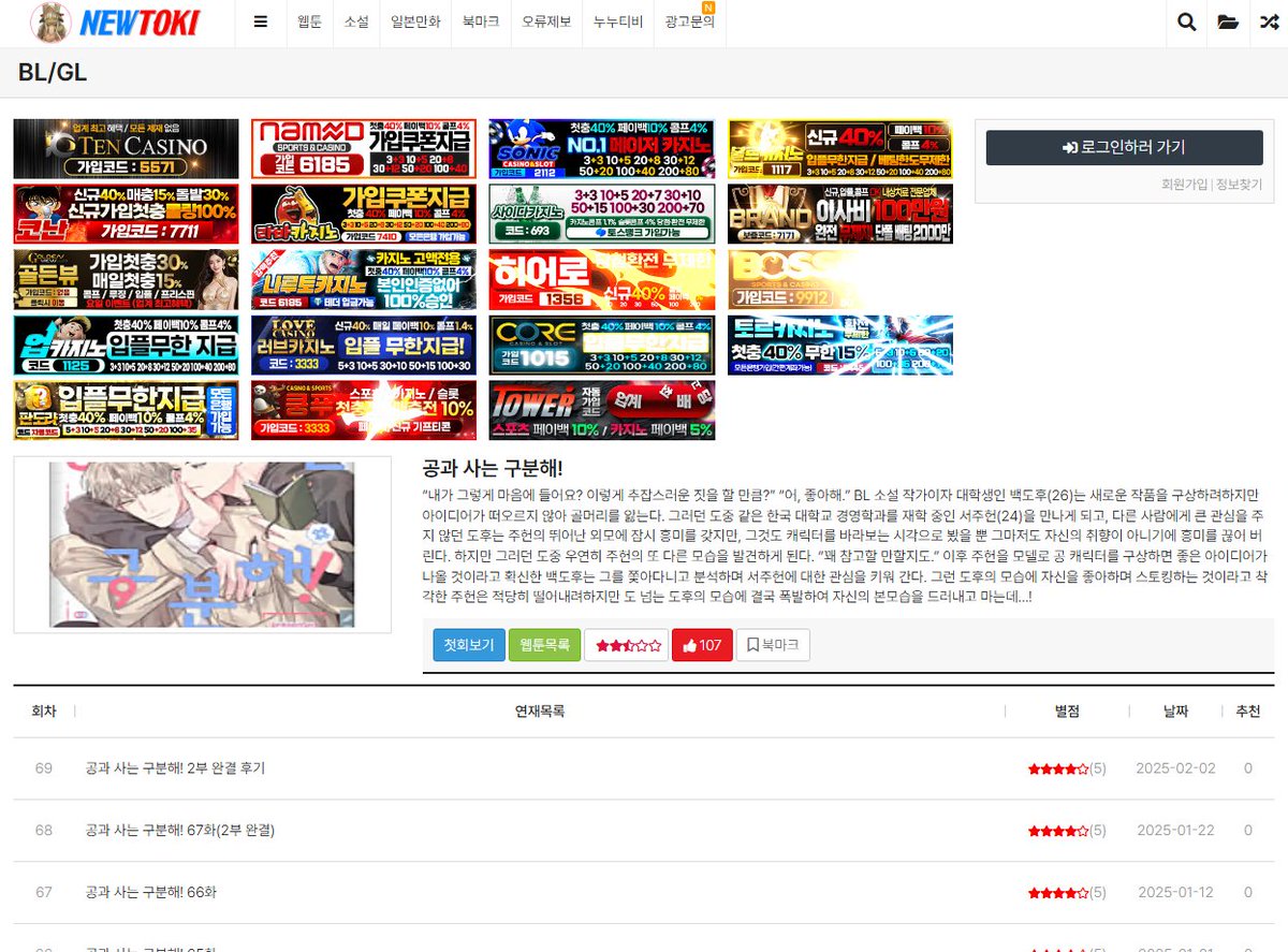 엘리Lost tweet media