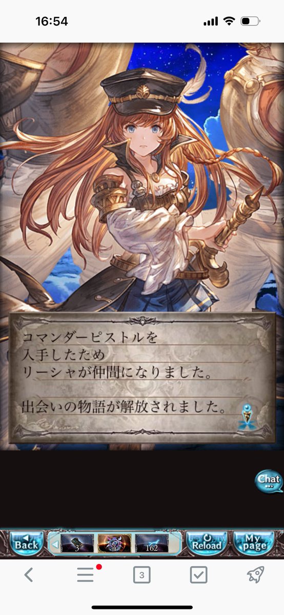 chika__chimei's tweet image. やばいね😆