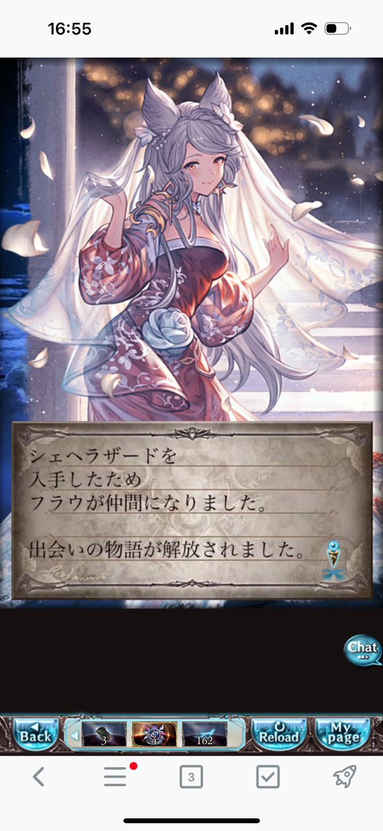 chika__chimei's tweet image. やばいね😆
