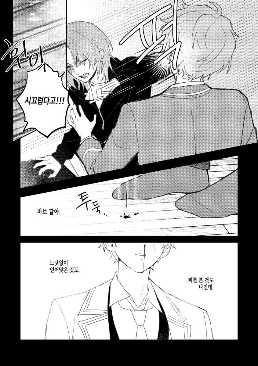 NaHe3u0's tweet photo. https://t.co/s0e7DAZOFD