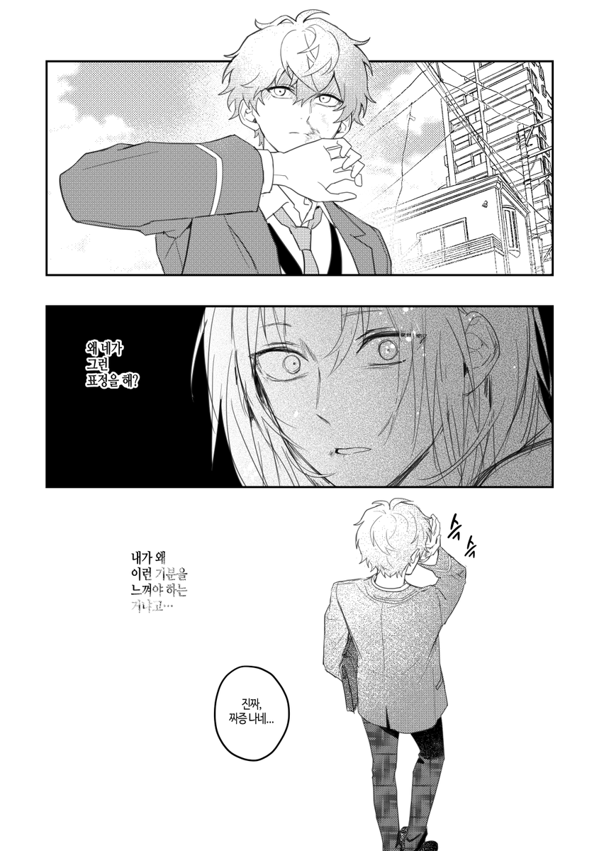 NaHe3u0's tweet photo. https://t.co/s0e7DAZOFD
