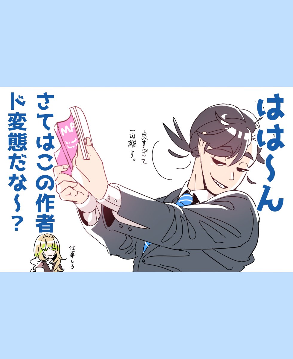 #今月描いた絵を晒そう 
6月はロリ顔セーラー巨乳とキモオタしか描いてない 