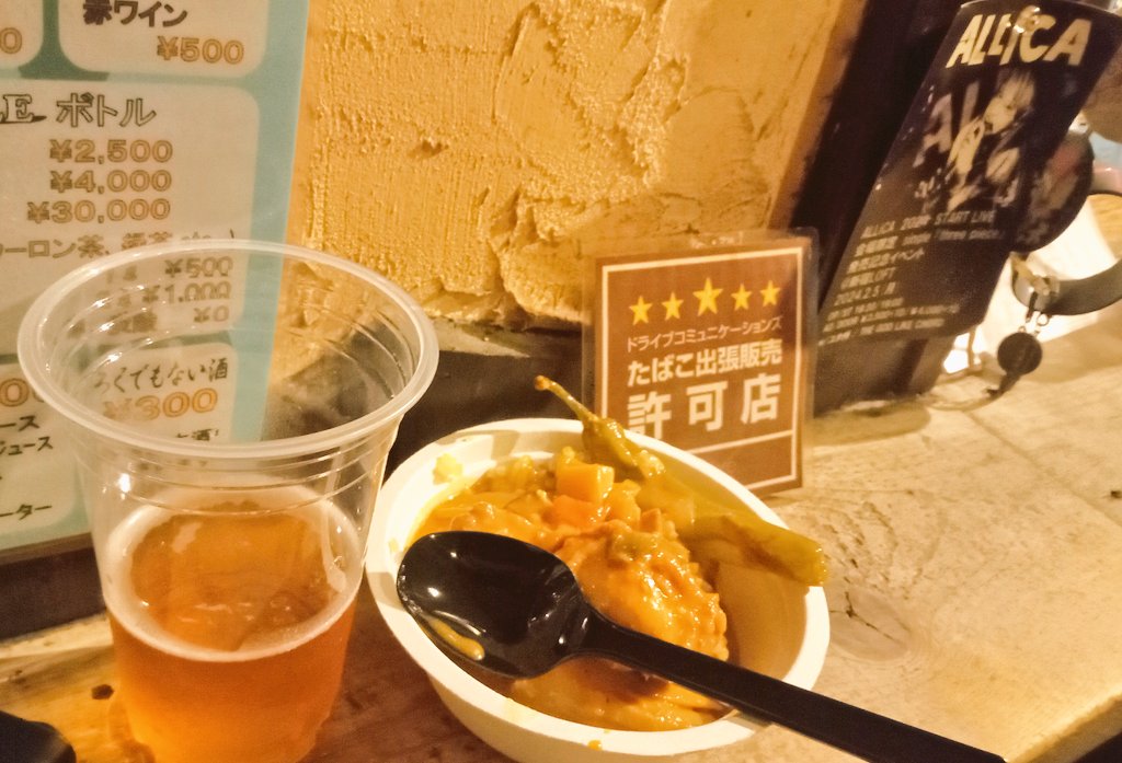 ノイズカレーさんは、そういう名前のバンドなのかと思ってたら、ASMR(？)でカレー調理工程+ギターアンプのフィードバック音を、パソコンの音と混ぜて鍋の中に反響させトーキングモジュレーターのようになったカレー🍛

音だけ聴くと三軒茶屋ヘプンズドアのようでしたが、匂いも混ぜてくるのはズルい🤣