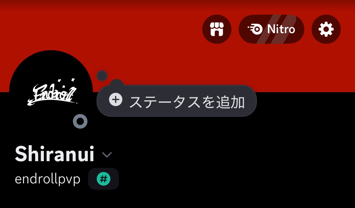 女の子で動画撮れる方随時募集中です泣 XかDiscordにDM下さいx_x