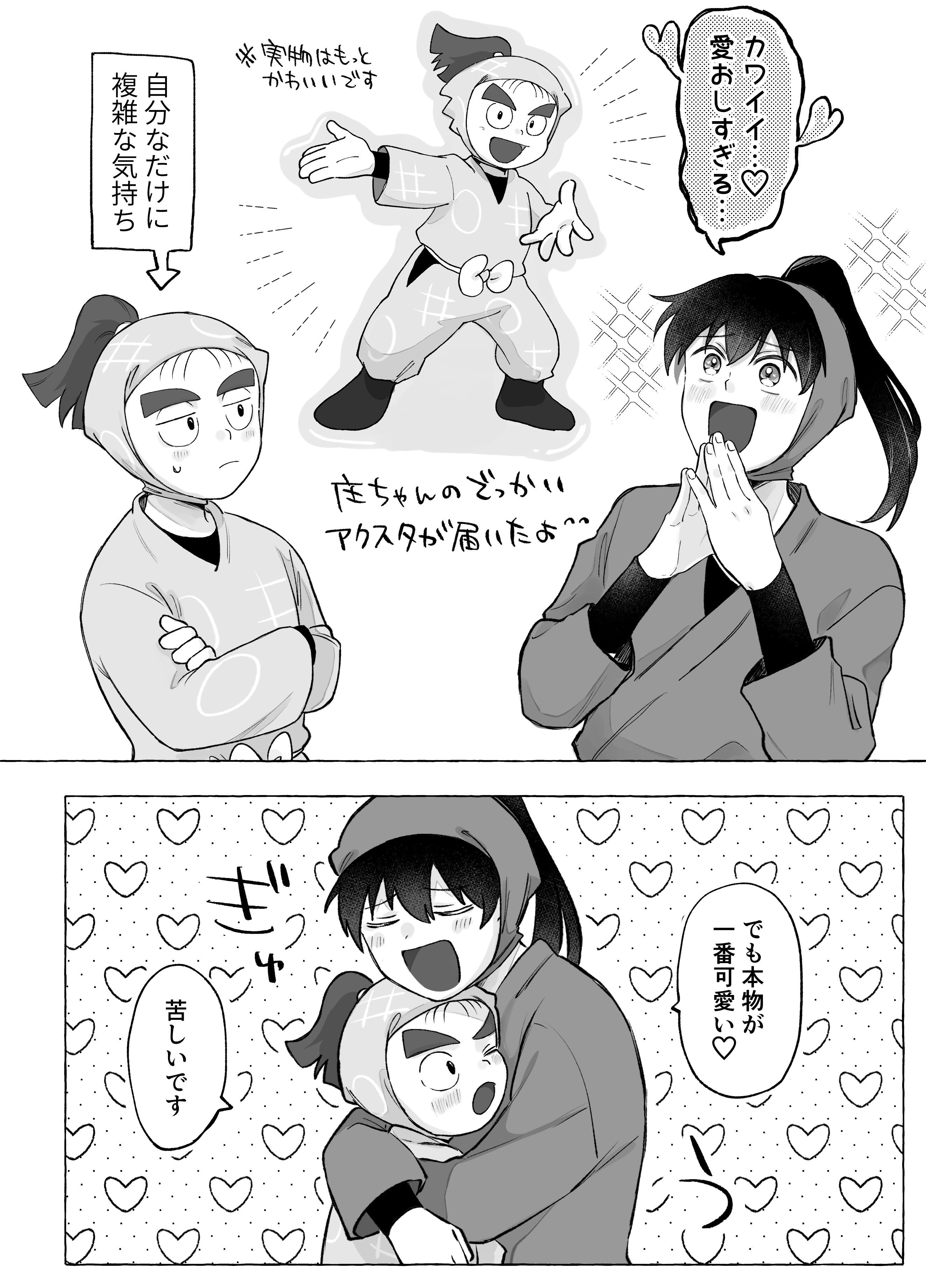 GB】熱血硬派くにおくん 番外乱闘編 : だんぼーるはうすinブログ