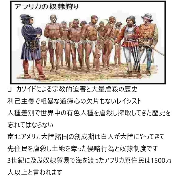 #自主防衛 #米植民地支配からの独立 #横田空域