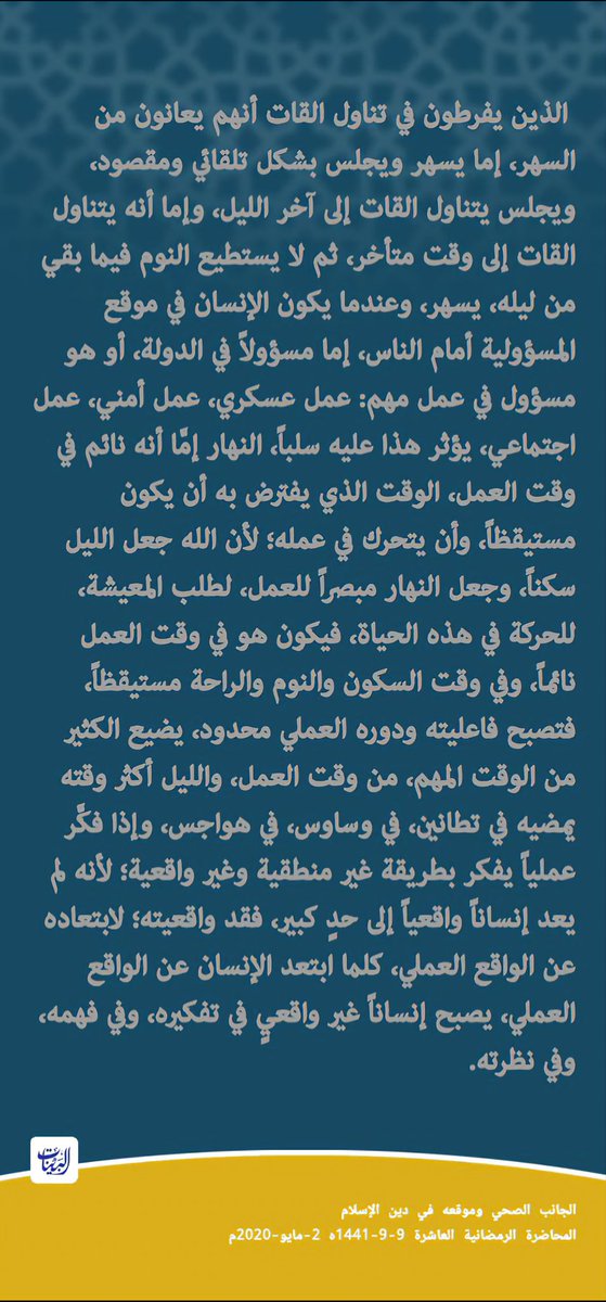 Moh_Alhouthi's tweet photo. ل
ل
ت
ذ
ك
ي
ر https://t.co/LuTXzTX3xz
