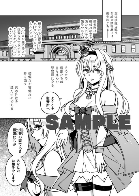 Skeb納品しました!
大変お待たせしてしまい申し訳ございません。少しでも楽しんでいただけましたら幸いです。
誠にありがとうございました!
https://t.co/tLRUIkG130 