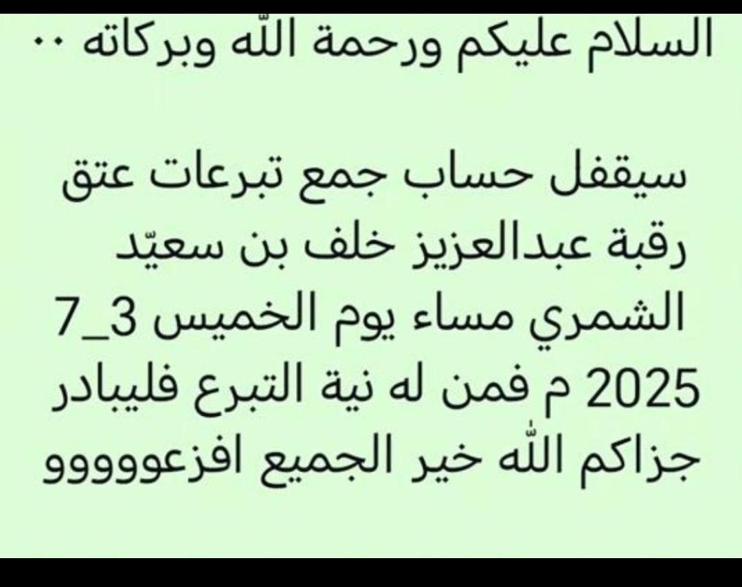 saad (@saad180602) on Twitter photo 