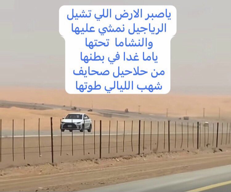 وحش الصحراء Desert monster (@h_7_q) on Twitter photo 