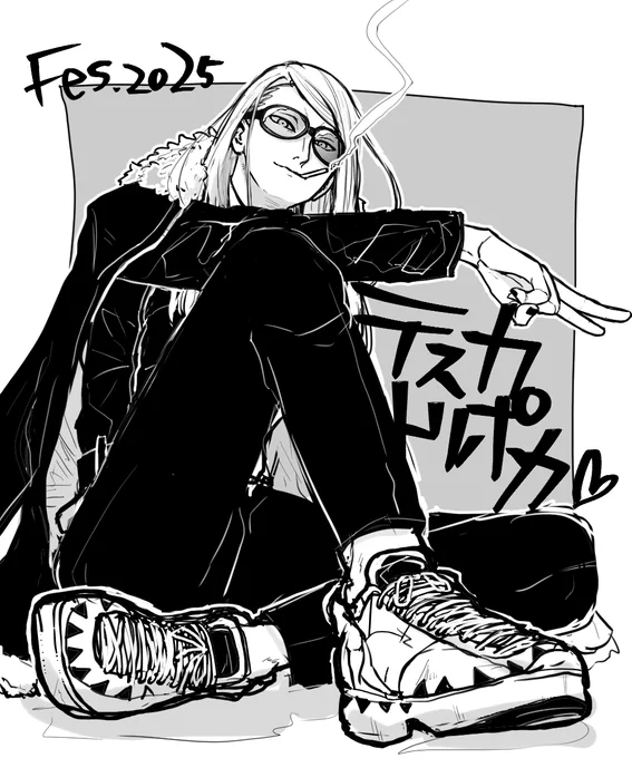 ありがとうFGO ありがとう世界 センキューゴッド 