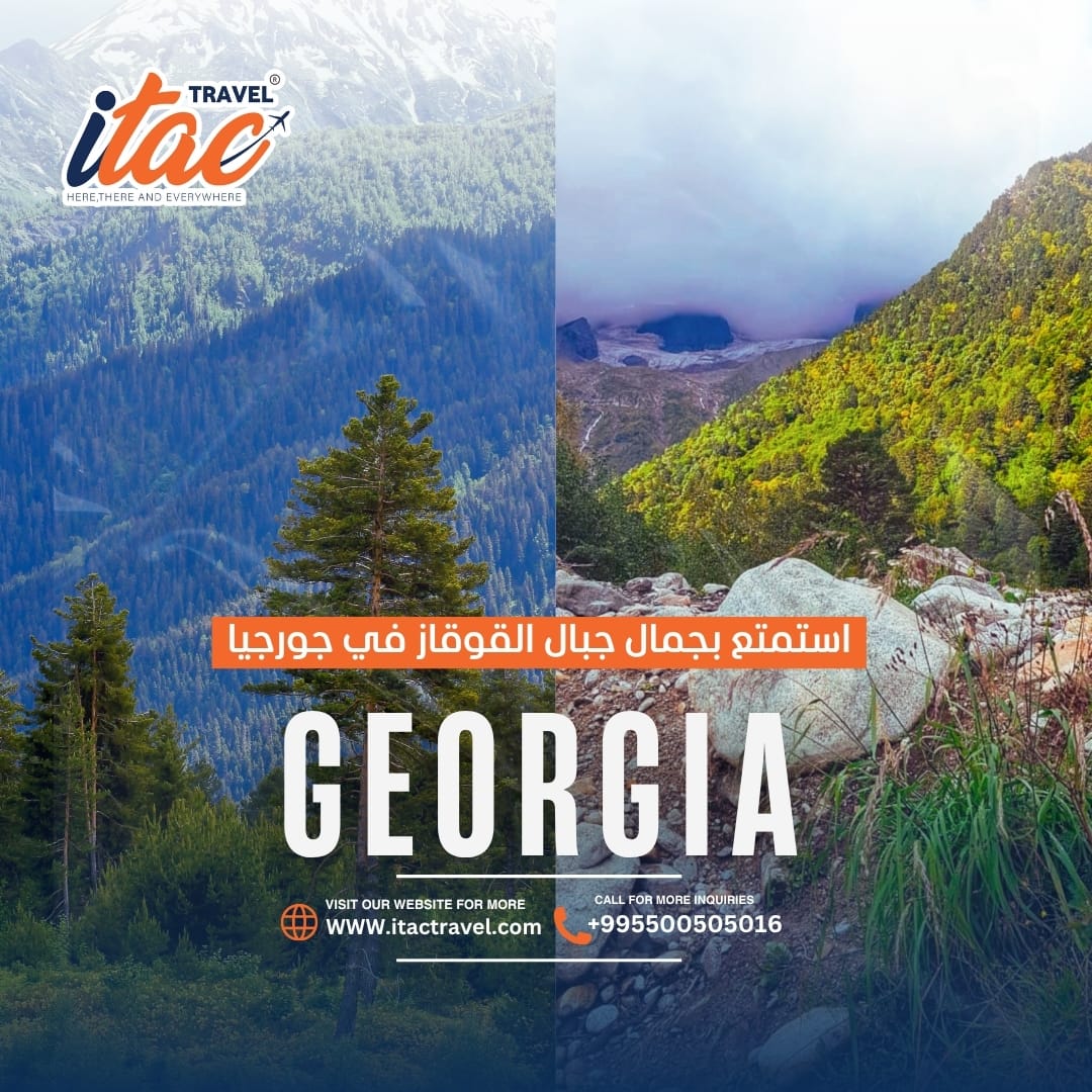 استمتع بجبال القوقاز في جورجيا 
للحجز والاستفسار 
995500505097
995596915050

 او زوروا موقعنا الالكتروني 
itactravel.com

#جورجيا #تبليسي #السياحةفي_جورجيا #سياحة_جورجيا